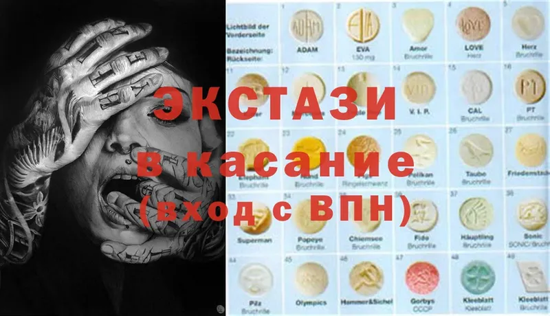 ЭКСТАЗИ 280 MDMA  Ногинск 